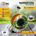 Удлинитель силовой ЭРА RP-4e-3x1.5-50m на пластиковой катушке c заземлением 4 розетки 50м ПВС 3х1,5мм2