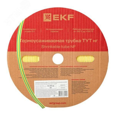 Термоусаживаемая трубка ТУТ нг 25/12,5 жел-зел рулон PROxima