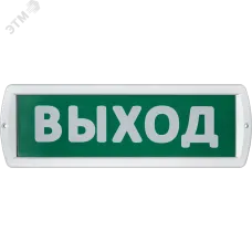 Оповещатель охранно-пожарный световой NEF-14-Топаз220-Выход