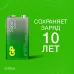 Батарейка алкалиновая GP Super Alkaline G-Tech 9V Крона - 1 шт. на блистере