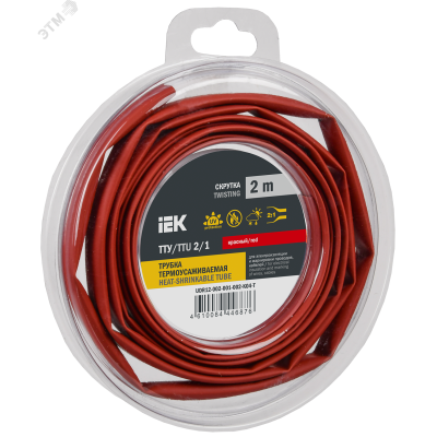 Трубка термоусадочная ТТУ нг-LS 2/1 красная (2м/упак) IEK