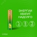 Батарейка алкалиновая GP Ultra Alkaline G-Tech 24А AАA
