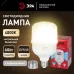 Лампа светодиодная ЭРА RED LINE LED POWER T120-60W-4000-E27/E40 R E27/E40 R 60 Вт колокол нейтральный белый свет