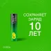 Батарейка алкалиновая c технологией G-tech GP Ultra Plus Alkaline 24А AАA