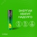Батарейка алкалиновая c технологией G-tech GP Ultra Plus Alkaline 24А AАA