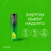 Батарейка алкалиновая c технологией G-tech GP Ultra Plus Alkaline 24А AАA