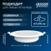 Светильник Gauss Elementary Downlight круг 5,5W 460lm 4000K 170-260V IP20 95*26 белый LED 1/100