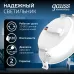 Светильник Gauss Elementary Downlight круг 5,5W 460lm 4000K 170-260V IP20 95*26 белый LED 1/100