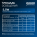 Светильник Gauss Elementary Downlight круг 5,5W 460lm 4000K 170-260V IP20 95*26 белый LED 1/100