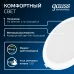 Светильник Gauss Elementary Downlight круг 20W 1700lm 4000K 170-260V IP20 170*26 белый LED 1/60