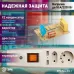 Сетевой фильтр ЭРА  SFU-5es-2m-I с надежной защитой с заземлением с выключателем 5 розеток 2xUSB 2м 10А слоновая кость