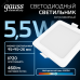Светильник Gauss Elementary Downlight квадрат 5,5W 460lm 4000K 170-260V IP20 95*26 белый LED 1/100