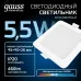 Светильник Gauss Elementary Downlight квадрат 5,5W 460lm 4000K 170-260V IP20 95*26 белый LED 1/100