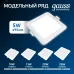 Светильник Gauss Elementary Downlight квадрат 5,5W 460lm 4000K 170-260V IP20 95*26 белый LED 1/100