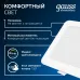 Светильник Gauss Elementary Downlight квадрат 10W 780lm 4000K 170-260V IP20 120*26 белый LED 1/100