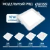 Светильник Gauss Elementary Downlight квадрат 10W 780lm 4000K 170-260V IP20 120*26 белый LED 1/100