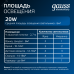 Светильник Gauss Elementary Downlight квадрат 20W 1700lm 4000K 170-260V IP20 170*26 белый LED 1/60