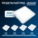 Светильник Gauss Elementary Downlight квадрат 20W 1700lm 4000K 170-260V IP20 170*26 белый LED 1/60