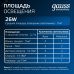 Светильник Gauss Elementary Downlight квадрат 26W 2250lm 4000K 170-260V IP20 220*26 белый LED 1/40