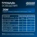 Светильник Gauss Elementary Downlight квадрат 26W 2250lm 4000K 170-260V IP20 220*26 белый LED 1/40