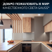 Светильник Gauss Elementary Downlight квадрат 26W 2250lm 4000K 170-260V IP20 220*26 белый LED 1/40