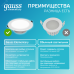 Светильник Gauss Elementary Downlight круг 7,5W 620lm 4000K 185-250V IP54 95*45 белый LED 1/40