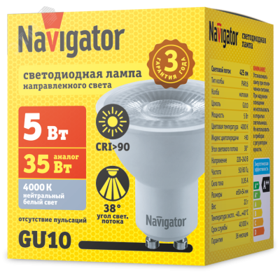 Лампа Navigator 99 979 NLL-PAR16-5-230-4K-GU10-38D