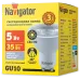 Лампа Navigator 99 979 NLL-PAR16-5-230-4K-GU10-38D Лампа Navigator 99 979 NLL-PAR16-5-230-4K-GU10-38D