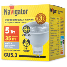 Лампа Navigator 99 981 NLL-MR16-5-230-4K-GU5.3-38D