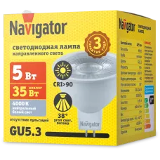 Лампа Navigator 99 981 NLL-MR16-5-230-4K-GU5.3-38D