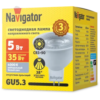 Лампа Navigator 99 981 NLL-MR16-5-230-4K-GU5.3-38D