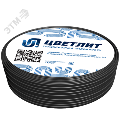 Кабель силовой ППГнг(А)-HF 5х50мс(N,PE)-0,66 ТРТС