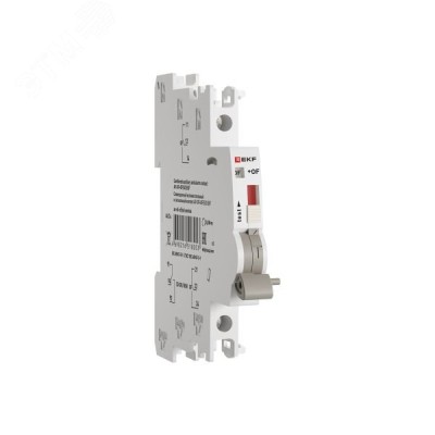 Совмещенный вспомогательный и Контакт сигнальный AV-OF+OF/SD