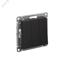 Выключатель трехклавишный ATLASDESIGN схема 1+1+1 10АХ механизм карбон