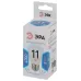 Лампочка светодиодная ЭРА STD LED P45-11W-840-E27 E27 / Е27 11Вт шар нейтральный белый свет