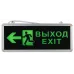 Аварийный светильник ЭРА SSA-101-3-20 светодиодный 3ч 3Вт ВЫХОД-EXIT-ЧЕЛОВЕК-стрелка двусторонний
