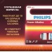 Батарейки Philips LR6P12W/51 АА алкалиновые 1,5v 12 шт. LR6-12BL Power (12/240/19200)
