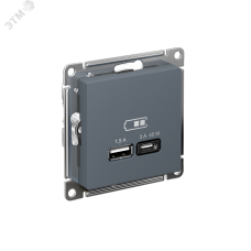 ATLASDESIGN USB РОЗЕТКА A + тип-C 45W высокоскор.заряд. QC,PD, механизм, ГРИФЕЛЬ