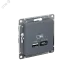 ATLASDESIGN USB РОЗЕТКА A + тип-C 45W высокоскор.заряд. QC,PD, механизм, ГРИФЕЛЬ