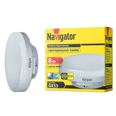 Лампа светодиодная LED 8вт GX53 дневной таблетка