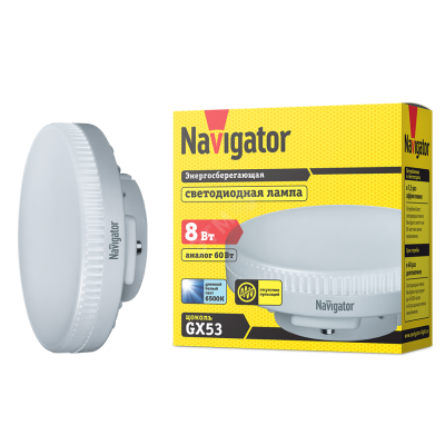 Лампа светодиодная LED 8вт GX53 дневной таблетка