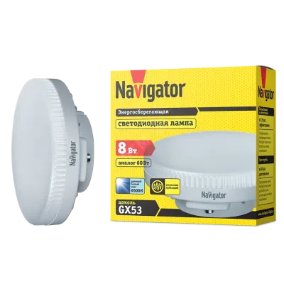 Лампа светодиодная LED 8вт GX53 дневной таблетка