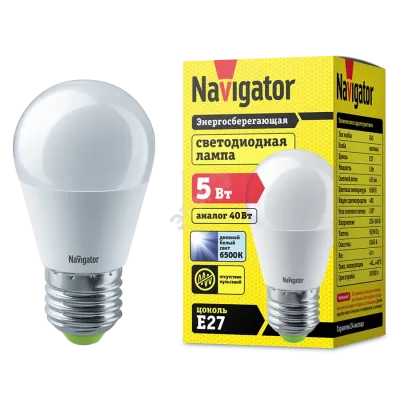 Лампа светодиодная LED 5вт Е27 дневной шар