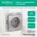 Розетка ATLASDESIGN с заземлением со шторками 16А механизм алюминий