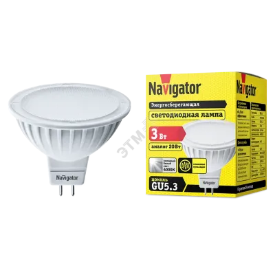 Лампа Navigator 94 127 NLL-MR16-3-230-4K-GU5.3
