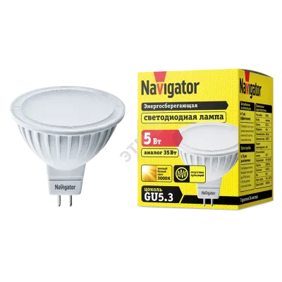 Лампа Navigator 94 263 NLL-MR16-5-230-3K-GU5.3