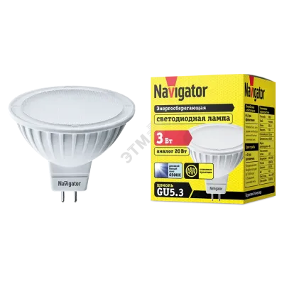 Лампа Navigator 94 381 NLL-MR16-3-230-6.5K-GU5.3