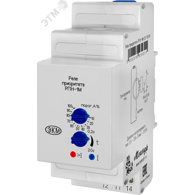 Реле контроля тока