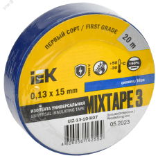 Изолента 0,13х15 мм синяя 20 метров ИЭК