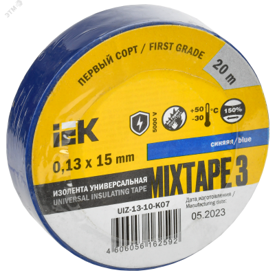 Изолента 0,13х15 мм синяя 20 метров ИЭК
